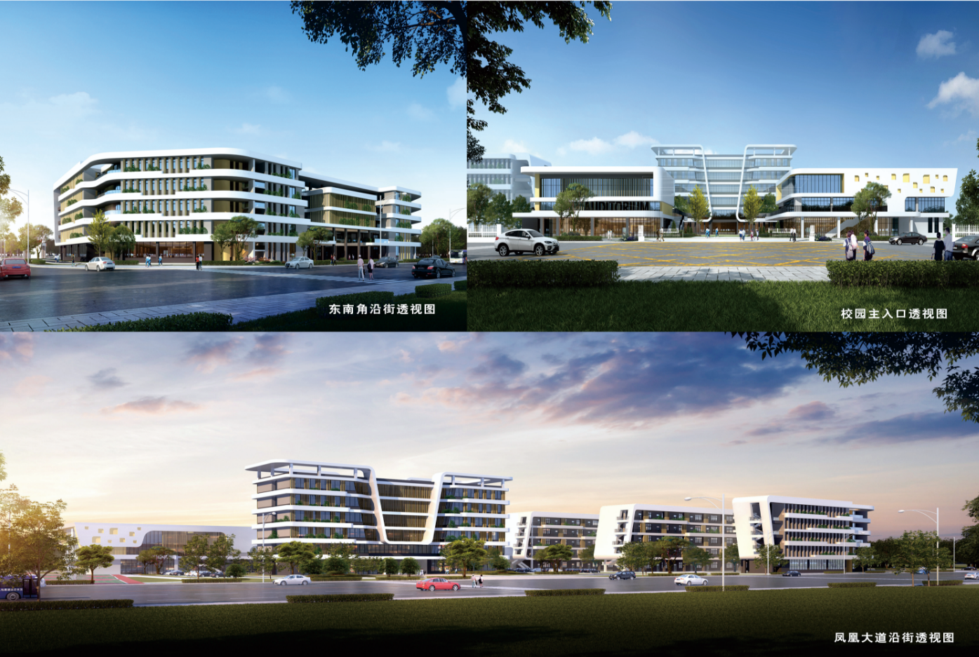 凤台县第二实验中学圆满竣工 淮南中晟华匠匠心打造现代化教育新地标