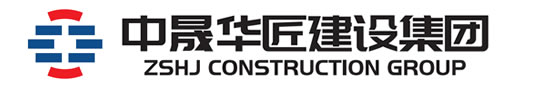 安徽中晟华匠建设集团有限公司